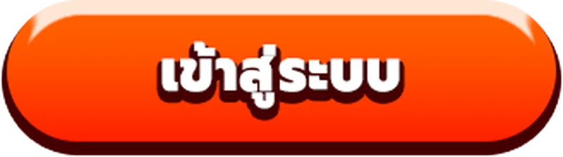 login BY d4bkk