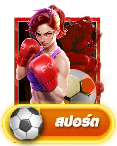 sport BY d4bkk