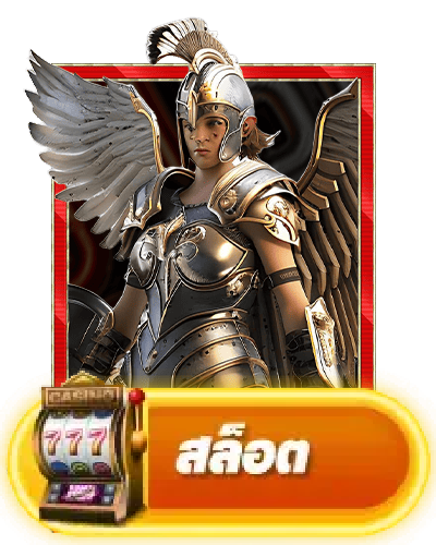 สล็อต BY d4bkk